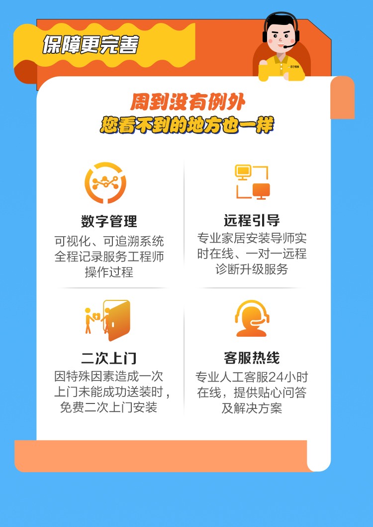 蘇寧易購聯(lián)合林氏木業(yè)、顧家等掛牌家裝實(shí)驗(yàn)室，組建家居智慧服務(wù)共同體