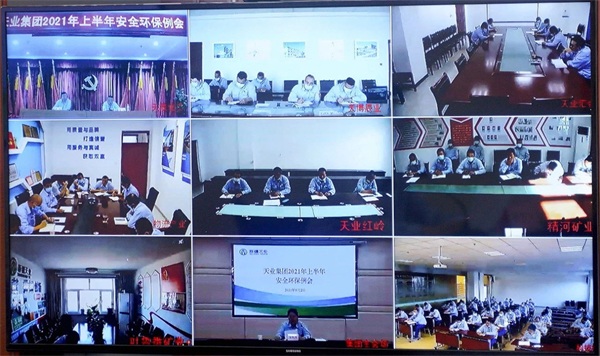 以“雙碳”為“引”，以數(shù)字為“方”，藍信賦能組織綠色發(fā)展