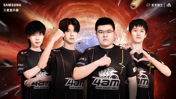 雙十一電競趴，4AM聯(lián)手三星玄龍騎士掀起購物狂歡