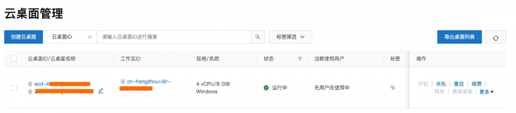 黑科技新品嘗鮮！阿里無影云電腦超酷體驗(yàn)，雙11不搶更待何時