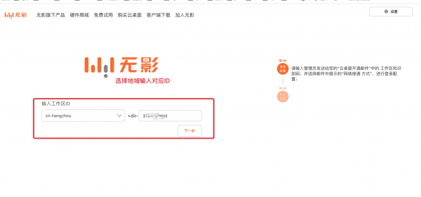 黑科技新品嘗鮮！阿里無影云電腦超酷體驗(yàn)，雙11不搶更待何時