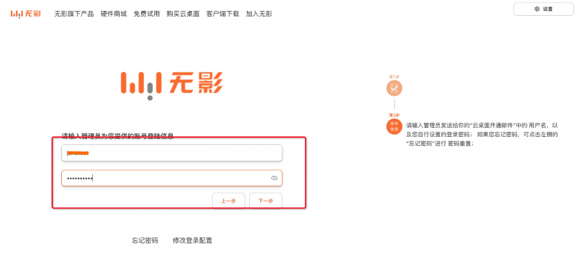 黑科技新品嘗鮮！阿里無影云電腦超酷體驗(yàn)，雙11不搶更待何時