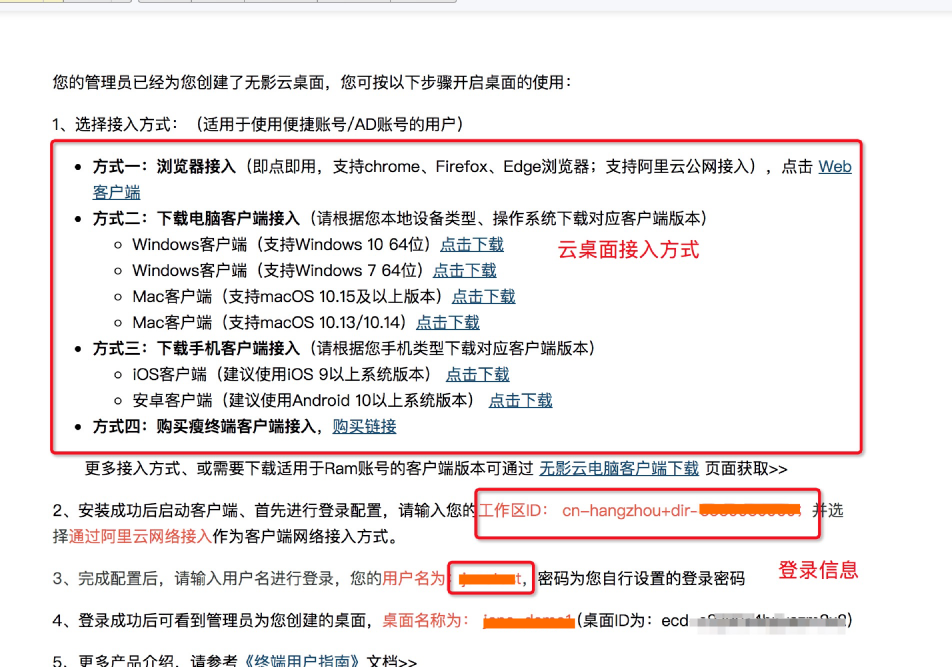 黑科技新品嘗鮮！阿里無影云電腦超酷體驗(yàn)，雙11不搶更待何時