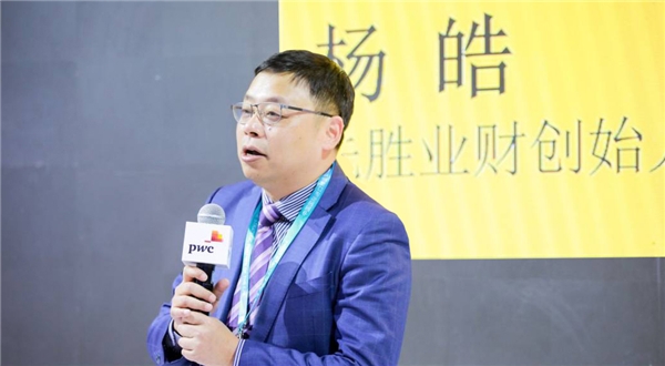 先勝業(yè)財獲普華永道戰(zhàn)略投資，攜手在業(yè)財數字化領域展開深入合作