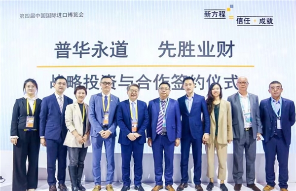 先勝業(yè)財獲普華永道戰(zhàn)略投資，攜手在業(yè)財數字化領域展開深入合作