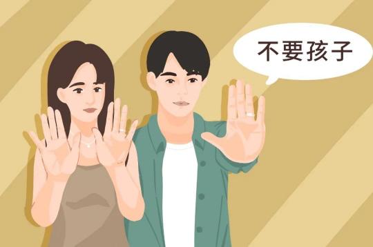 生三胎獎勵半年休假？