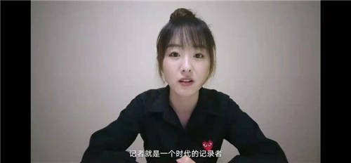 記錄更真實的時代 榮耀平板V7系列讓記者“輕裝上陣 高效生產(chǎn)”