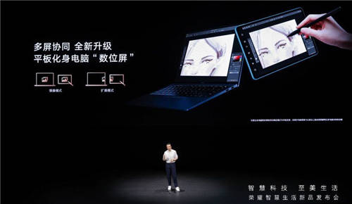 記錄更真實的時代 榮耀平板V7系列讓記者“輕裝上陣 高效生產(chǎn)”