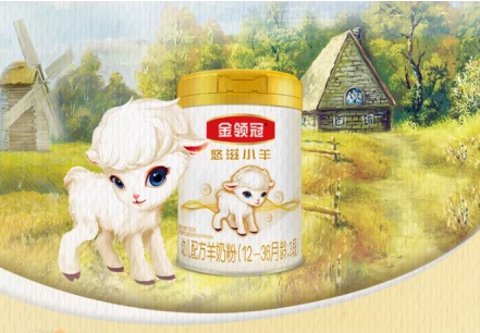 再獲認可！伊利奶粉金領冠悠滋小羊斬獲“年度最佳產(chǎn)品獎”