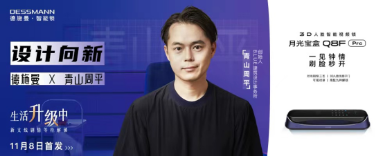 重磅劇透！德施曼全自動(dòng)爆款Q5P又上李佳琦直播啦，年度超值低價(jià)，還有贈(zèng)品······