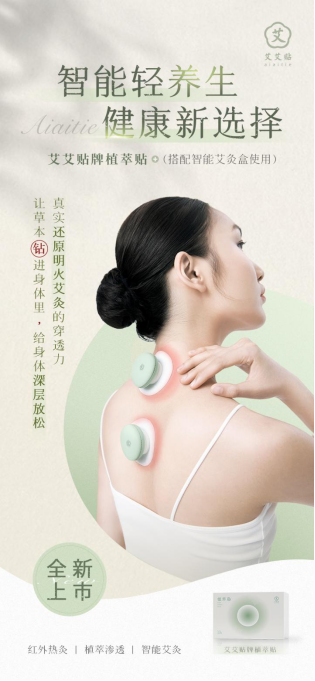 濕氣重易脫發(fā)怎么辦？當(dāng)代人的調(diào)養(yǎng)小妙招在這里