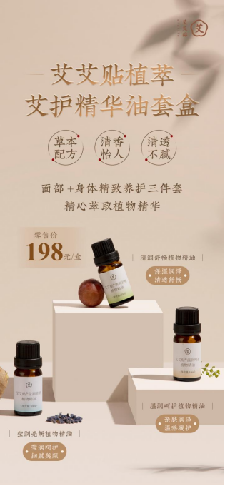 濕氣重易脫發(fā)怎么辦？當(dāng)代人的調(diào)養(yǎng)小妙招在這里