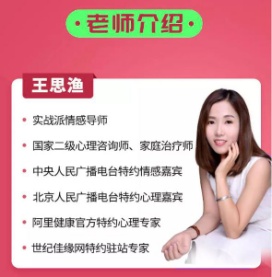 女性心理導師活用千聊直播帶貨提升課程轉化，成功轉化上百學員