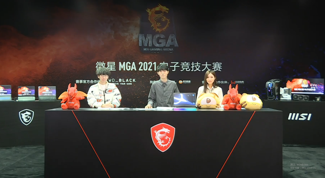 FPB戰(zhàn)隊勇奪微星MGA2021電子競技大賽冠軍！