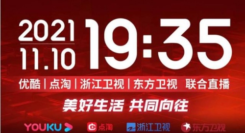 2021京東淘寶天貓雙十一紅包加碼，千萬不能錯(cuò)過最后的機(jī)會(huì)