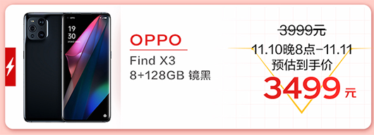 11.11終極福利即將來(lái)襲 京東電器爆款好物今晚8點(diǎn)準(zhǔn)時(shí)開(kāi)搶