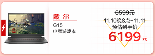 11.11終極福利即將來(lái)襲 京東電器爆款好物今晚8點(diǎn)準(zhǔn)時(shí)開(kāi)搶