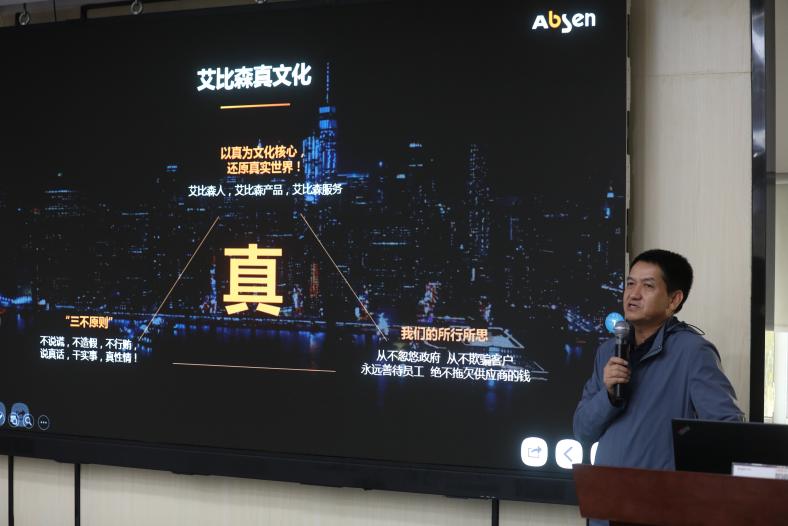 數(shù)字賦能，領(lǐng)跑行業(yè)——艾比森經(jīng)驗(yàn)引關(guān)注，中央省市二十家主流媒體實(shí)地探訪