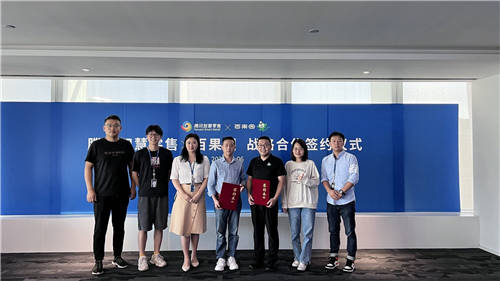 騰訊智慧零售與百果園戰(zhàn)略簽約，共創(chuàng)私域生態(tài)新藍(lán)圖