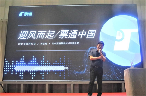 “金稅四期”下，財(cái)稅合規(guī)勢(shì)在必行，票通助力企業(yè)合理應(yīng)對(duì)！