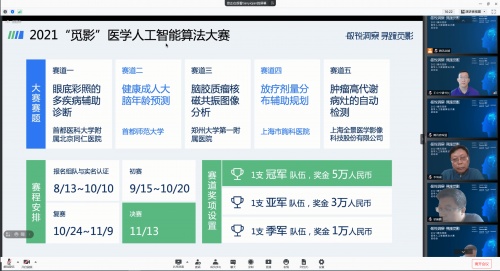 騰訊2021 Q3財報：研發(fā)投入137.3億元，創(chuàng)單季新高
