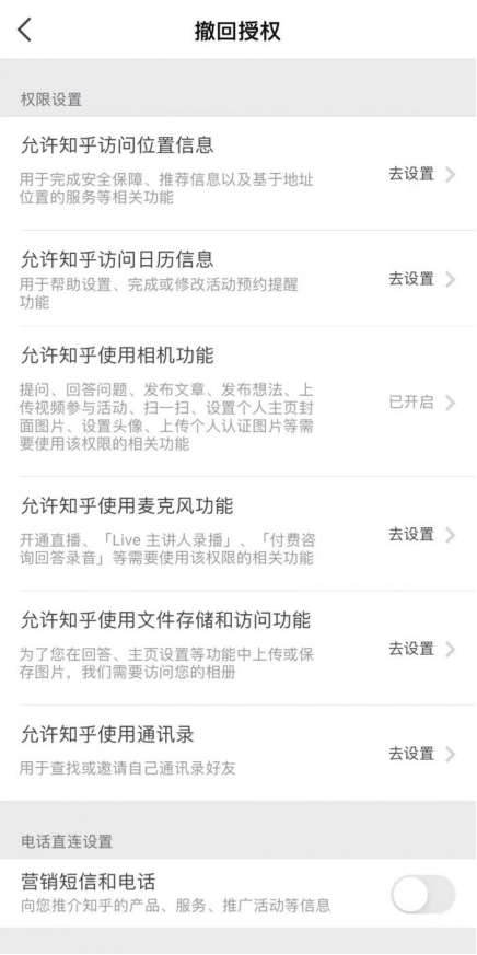 個(gè)人信息保護(hù)合規(guī)測(cè)評(píng)丨今日頭條、QQ、微信、Soul等4款A(yù)PP名列前茅