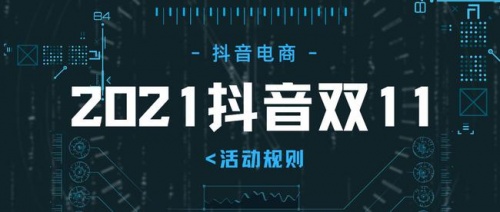 2021雙十一音頻外設(shè)激戰(zhàn)正酣，索愛憑什么傲立云巔