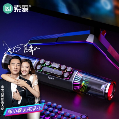 2021雙十一音頻外設(shè)激戰(zhàn)正酣，索愛憑什么傲立云巔