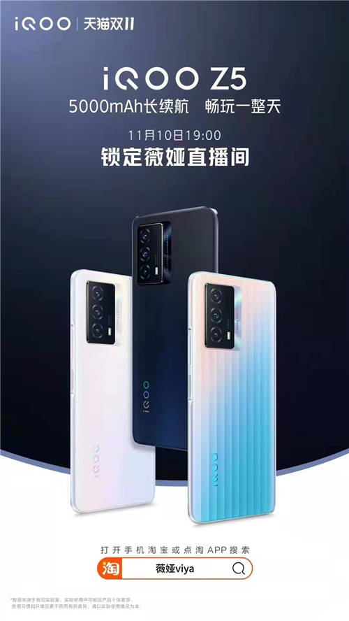 iQOO終極購機(jī)攻略！秒殺1440臺(tái)手機(jī)，抽萬元免單，購機(jī)最高減500