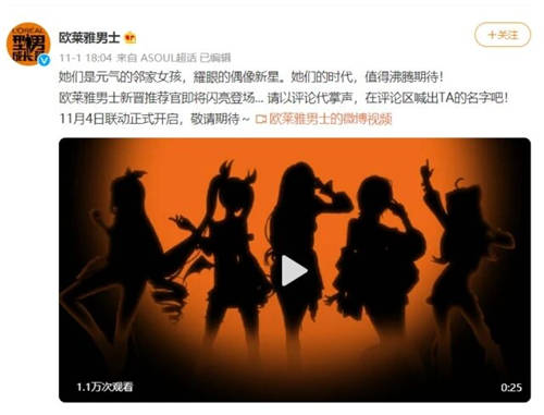 貝拉、向晚asoul女團展現(xiàn)超強“奶”人實力，將EDG奶中冠軍