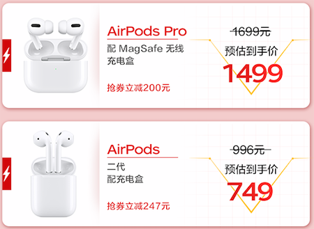 京東百萬臺iPhone今晚8點(diǎn)開放搶購 下單前一定要先領(lǐng)大額神券