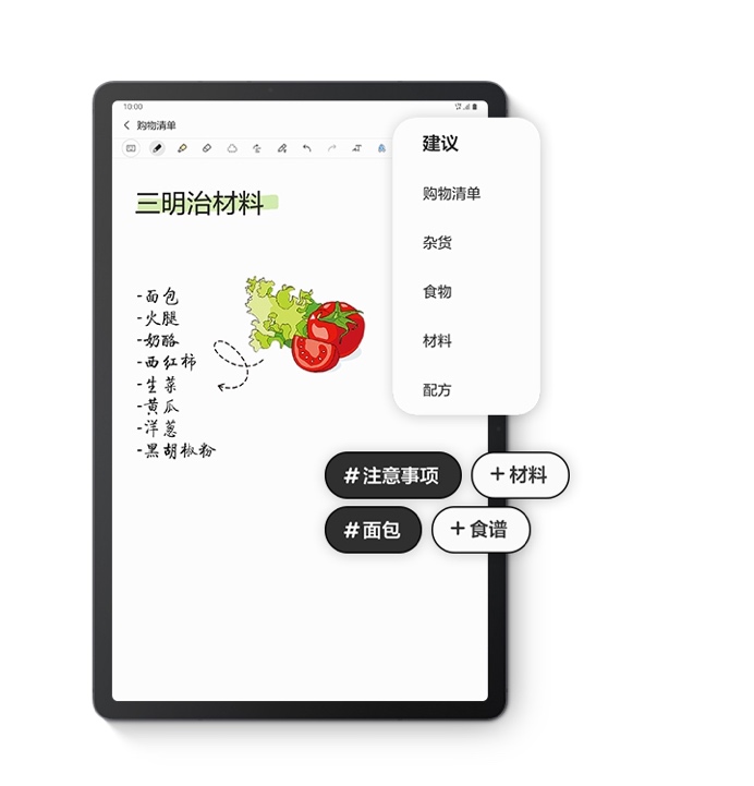 雙11平板怎么選？購入三星Galaxy Tab S7 FE別猶豫