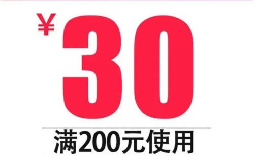 【熱門(mén)】淘寶雙十一紅包怎么領(lǐng)？淘寶雙十一2021活動(dòng)跨店滿減規(guī)則
