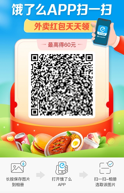 天貓雙十一紅包省錢最強活動攻略，京東淘寶雙十一薇婭李佳琦直播