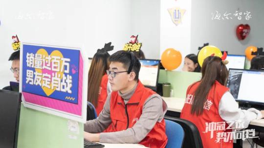 追求用戶極致體驗(yàn)的海爾智慧場(chǎng)景客服體系，備戰(zhàn)雙十一