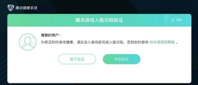 騰訊財報顯示，兒童打游戲時長跌至歷史冰點(diǎn)！