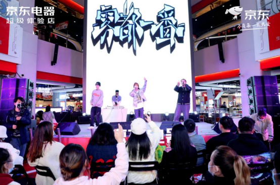 人氣火爆！京東超體重慶店11.11高潮期開場4小時客流量同比增長超200%
