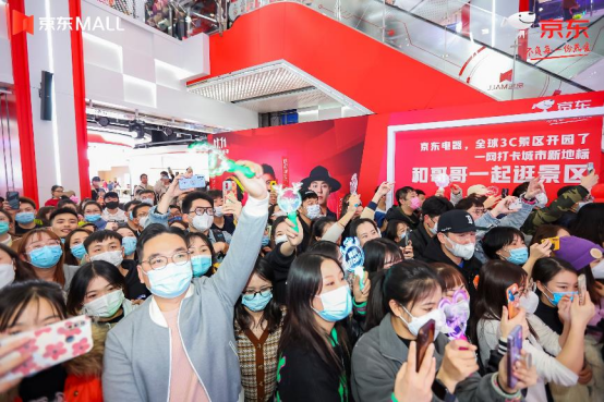 線下11.11晚8點(diǎn)人氣火爆 京東電器自營門店開場4小時(shí)到店25萬人次
