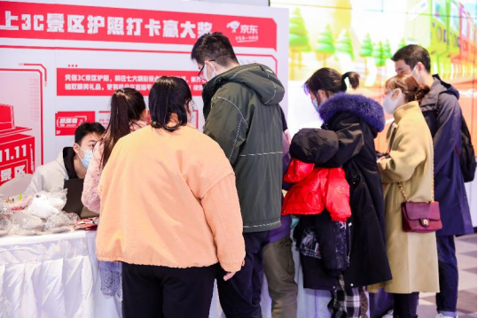 線下11.11晚8點(diǎn)人氣火爆 京東電器自營門店開場4小時(shí)到店25萬人次