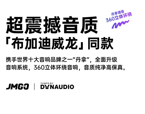 堅果、極米、小米、天貓、當(dāng)貝投影儀雙11怎么選？看這一篇就夠了