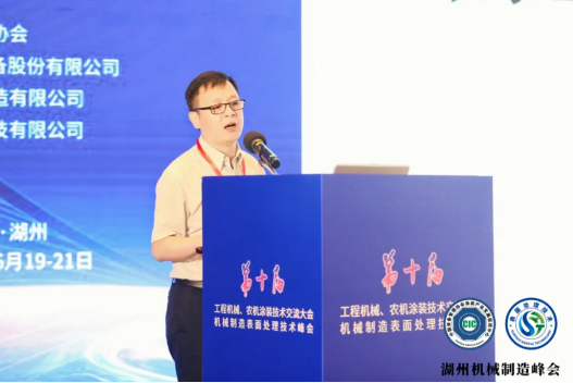 蘭寶環(huán)保亮相工程機(jī)械涂裝大會(huì)，共話VOCs廢氣治理提標(biāo)下環(huán)保運(yùn)維及設(shè)備升級(jí)新勢(shì)態(tài)