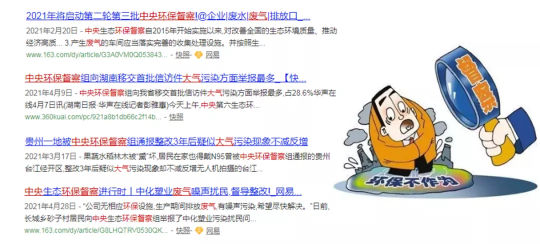 蘭寶環(huán)保亮相工程機(jī)械涂裝大會(huì)，共話VOCs廢氣治理提標(biāo)下環(huán)保運(yùn)維及設(shè)備升級(jí)新勢(shì)態(tài)
