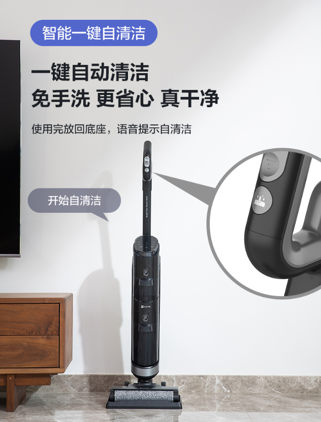 吸拖洗三合業(yè)???