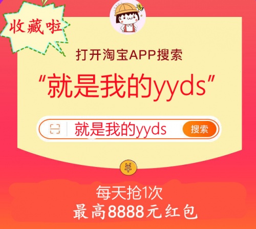 2021天貓京東雙十一銷售額總成交額 淘寶雙十一紅包加碼省錢攻略活動(dòng)