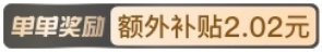 021天貓雙11狂歡夜晚會(huì)直播節(jié)目單在哪里看？京東淘寶雙十一紅包爆款清單出爐