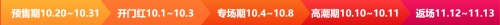 021天貓雙11狂歡夜晚會(huì)直播節(jié)目單在哪里看？京東淘寶雙十一紅包爆款清單出爐