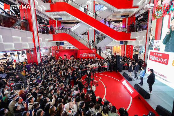 成交額破1.6億！京東電器線下門店11.11晚8點火熱開啟