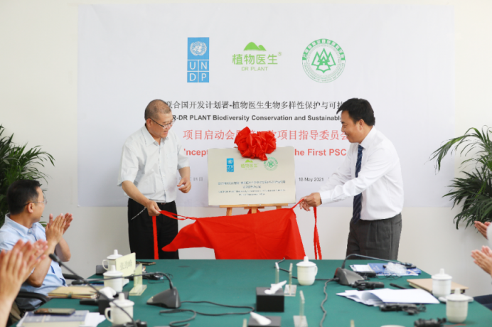 COP15生態(tài)文明論壇謝幕 植物醫(yī)生堅定中國特色生物多樣性保護之路
