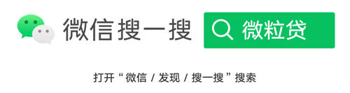 不要下載虛假APP，官方入口安全開通微粒貸