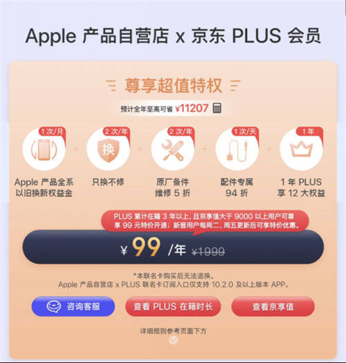 手機(jī)消費里的“中國味兒” 京東11.11晚8點小米華為榮耀同比均增400%